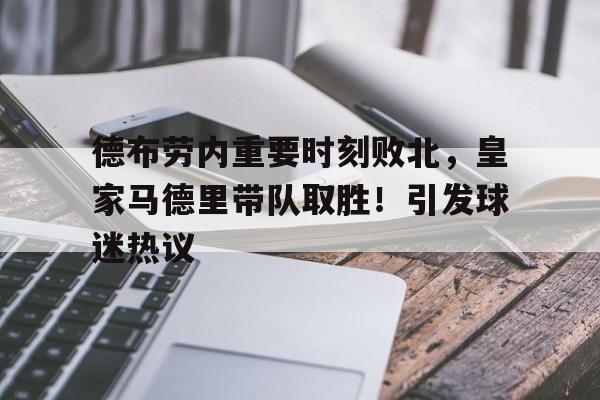 九游娱乐- 西德国人为啥讨厌东德国人 