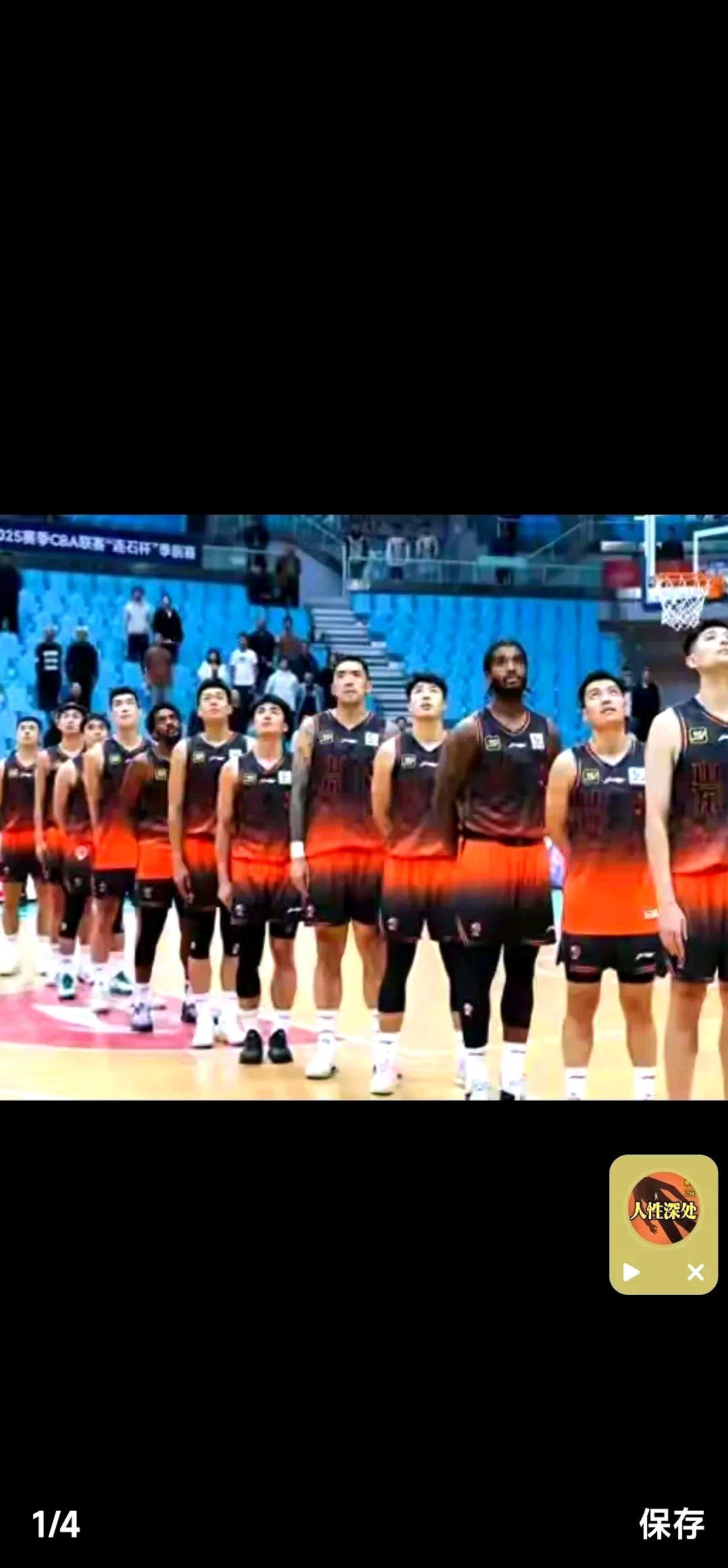 包含集结日山东男篮调整名单以备世俱杯,官宣签约环节打磨,赛场秩序良好,身体对抗强度拉满的词条 包含集结日山东男篮调整名单以备世俱杯,官宣签约环节打磨,赛场秩序良好,身体对抗强度拉满的词条