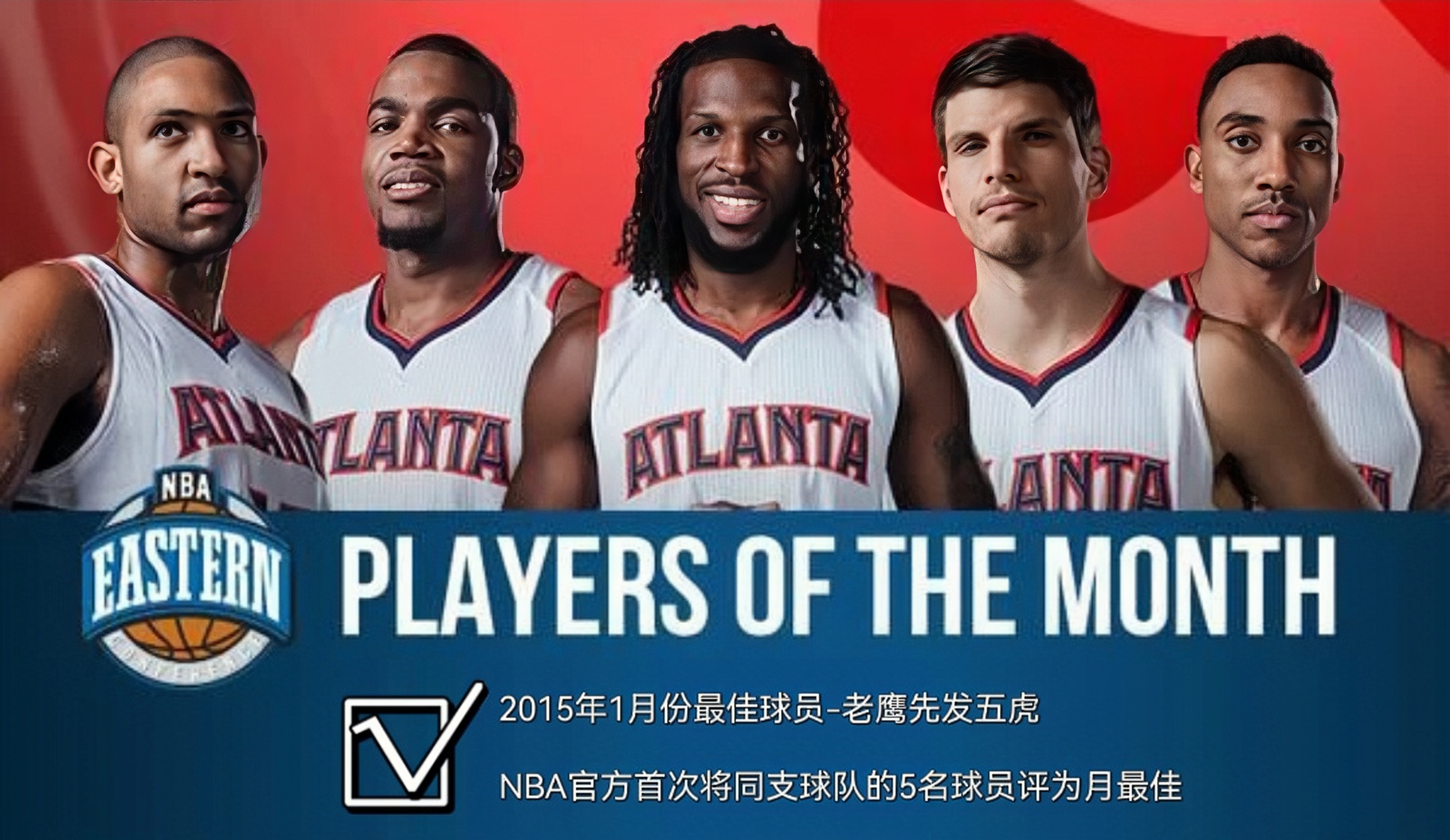 包含亚特兰大老鹰训练开放日,转会期刷新队史纪录引观众欢呼,欧篮联在即,年轻球员获得机会的词条 包含亚特兰大老鹰训练开放日,转会期刷新队史纪录引观众欢呼,欧篮联在即,年轻球员获得机会的词条