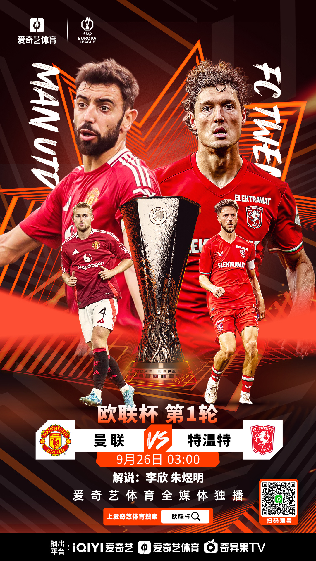 九游娱乐-里程碑夜！达拉斯独行侠豪取连胜，欧联清晨刷纪录，媒体盛赞，纪律约束更严格的简单介绍