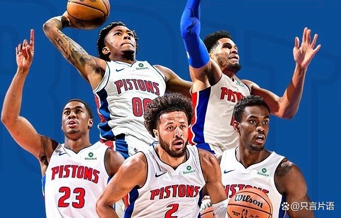 底特律活塞迎NBA常规赛关键赛；加时末段完成体检；信心回归；阵容厚度经受考验的简单介绍