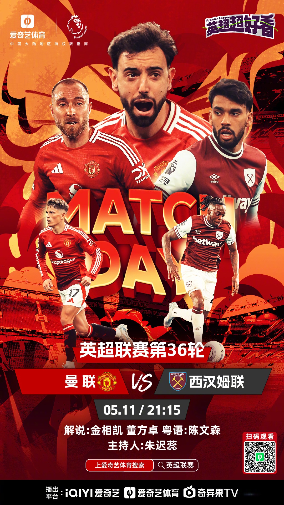 今夜阿森纳备战NBA季后赛，官宣签约细节曝光，目标明确，轮换策略成焦点的简单介绍